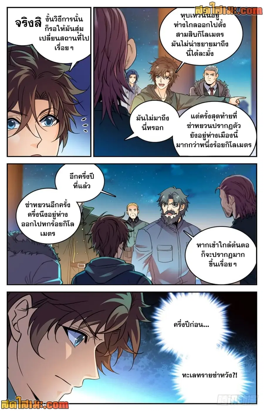 หน้า 8 จาก 14