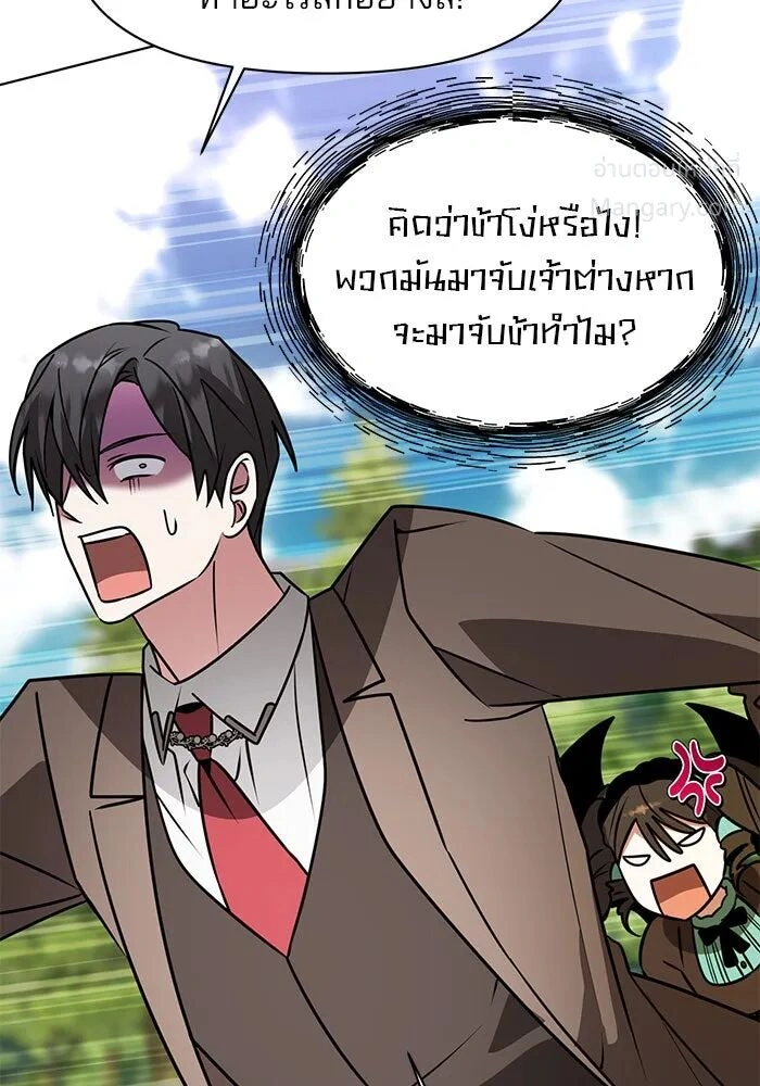 หน้า 20 จาก 140