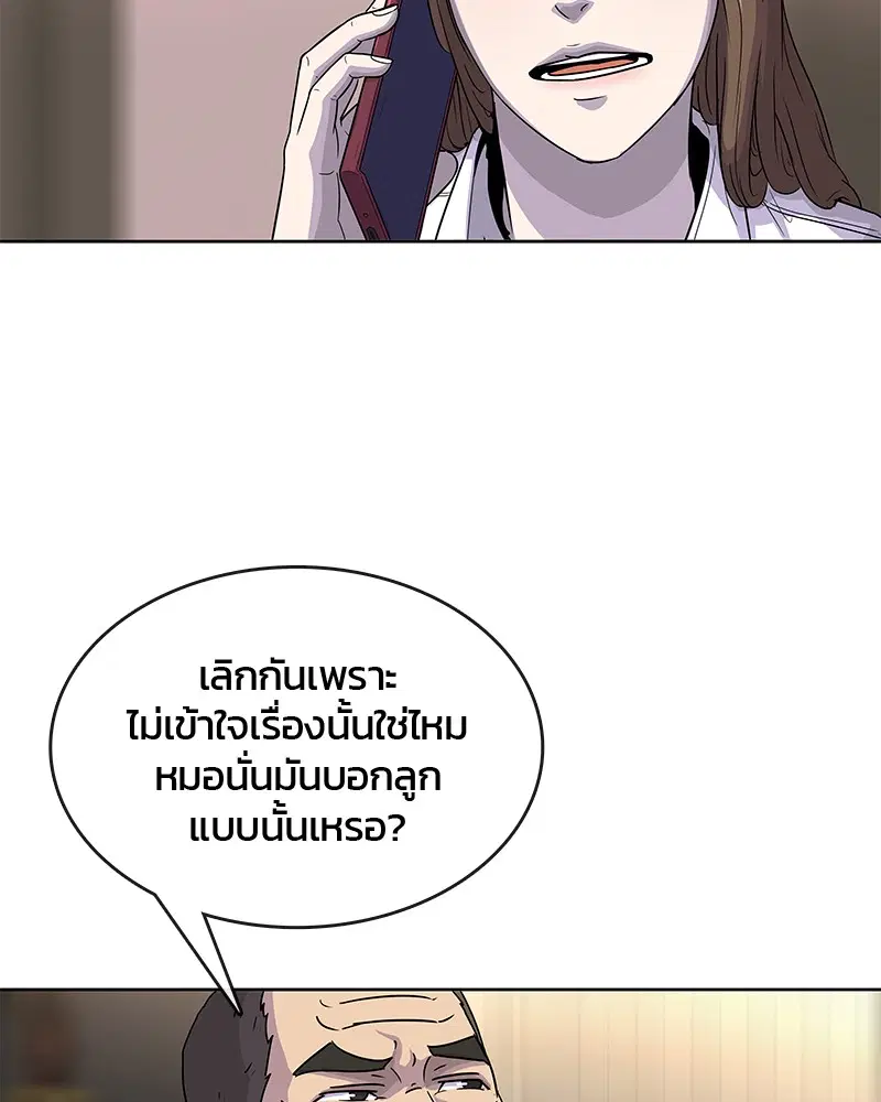 หน้า 18 จาก 96