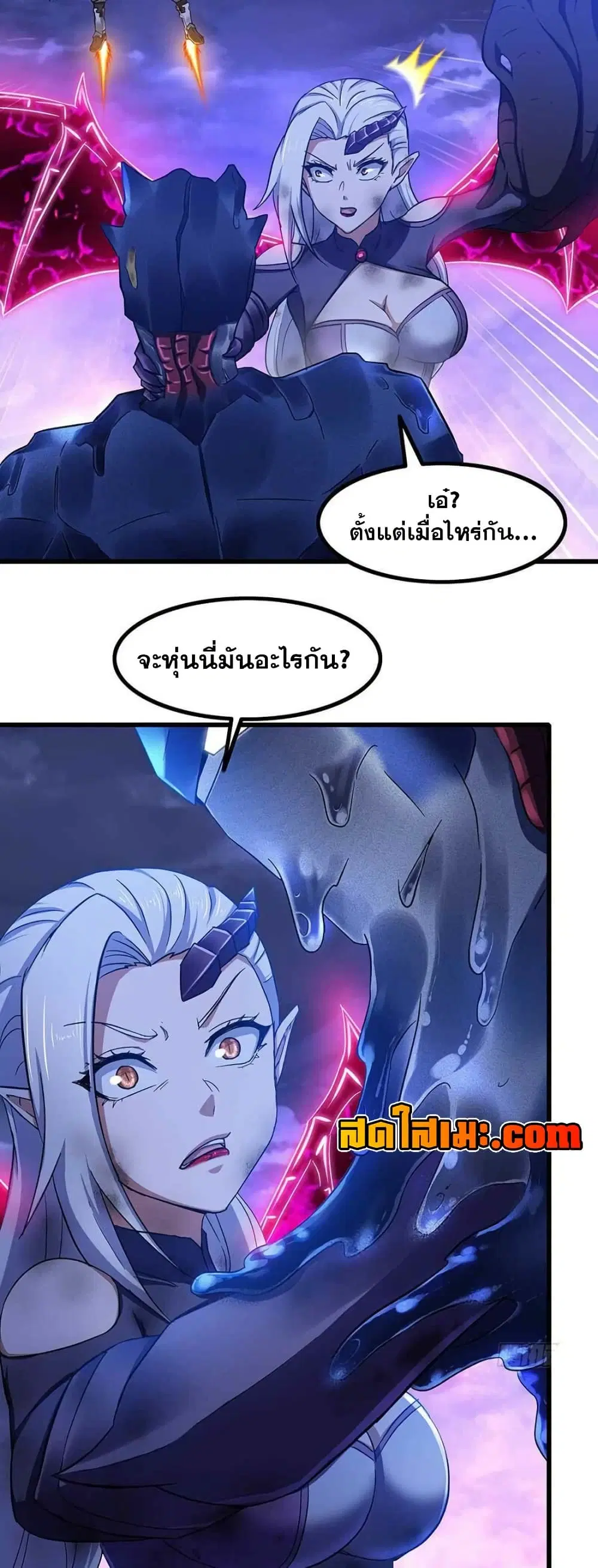 หน้า 19 จาก 21