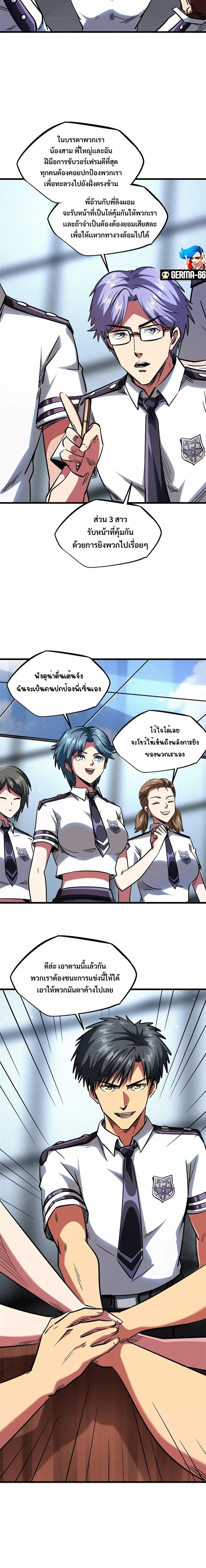 หน้า 10 จาก 11