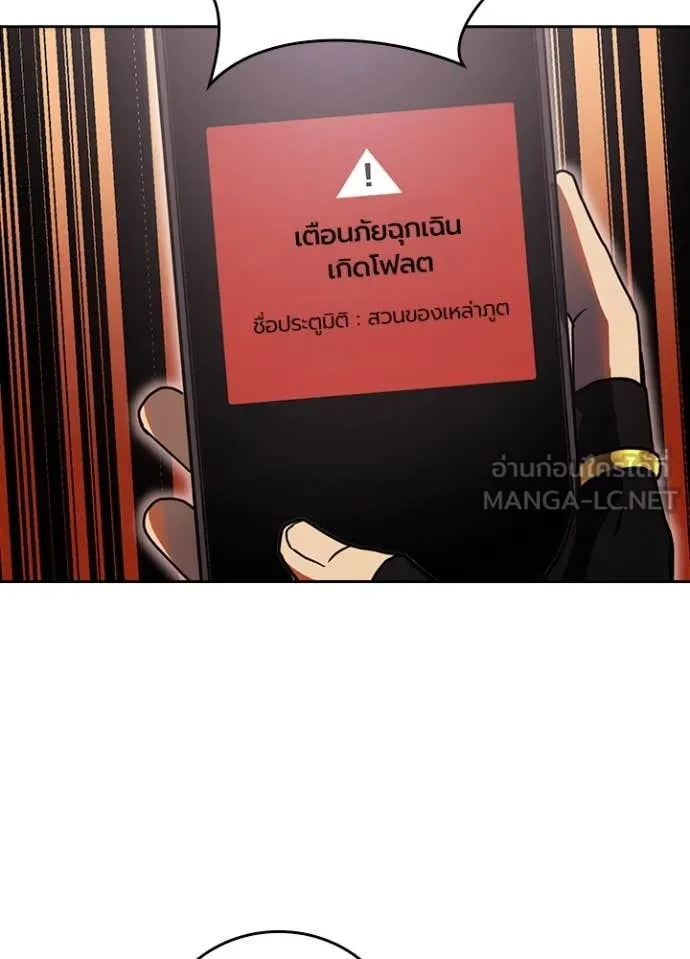 หน้า 62 จาก 83