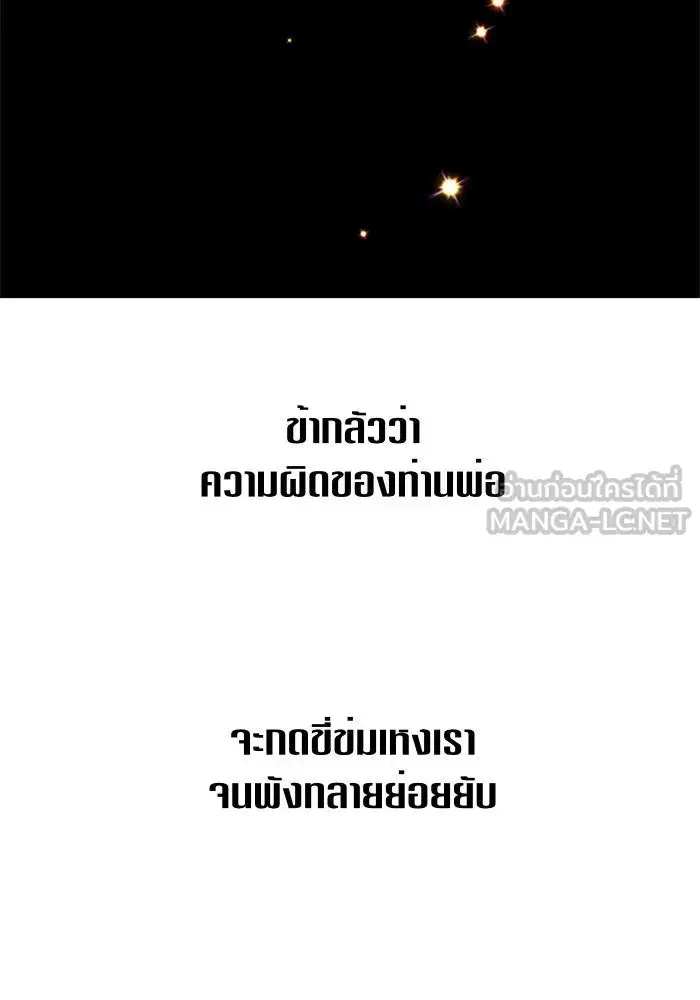 หน้า 72 จาก 175