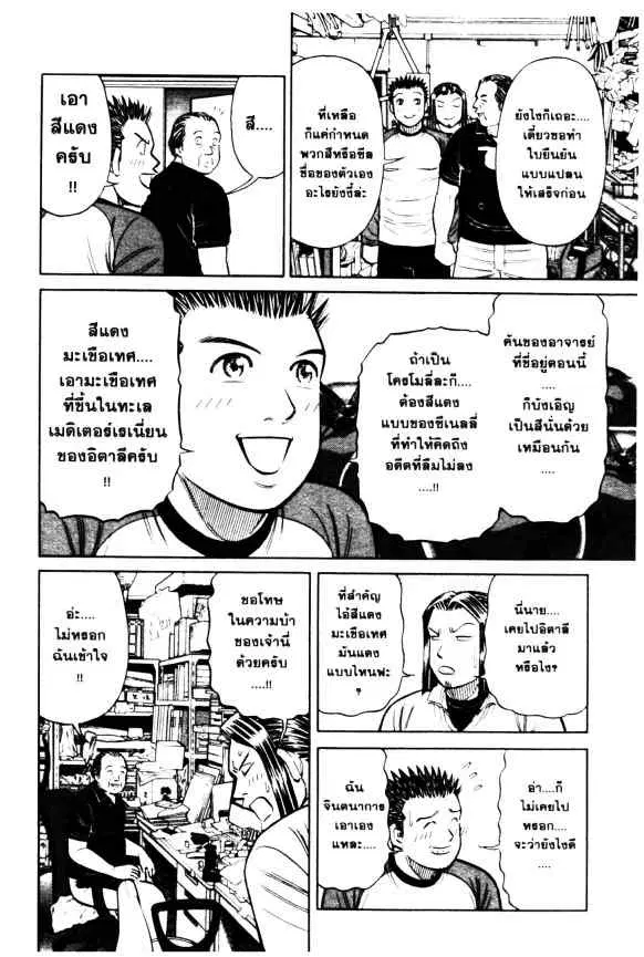 หน้า 18 จาก 25