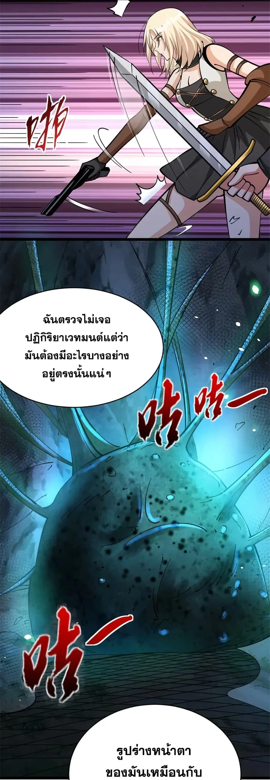 หน้า 23 จาก 42