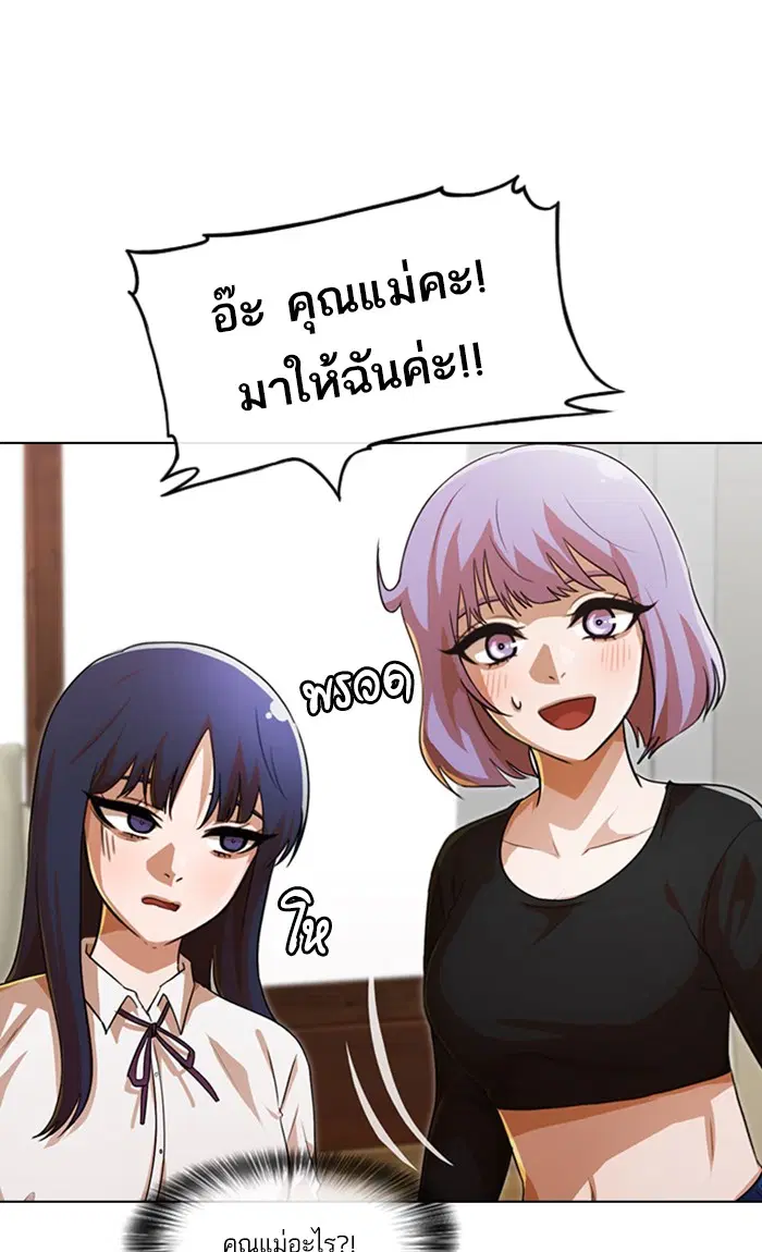 หน้า 18 จาก 138