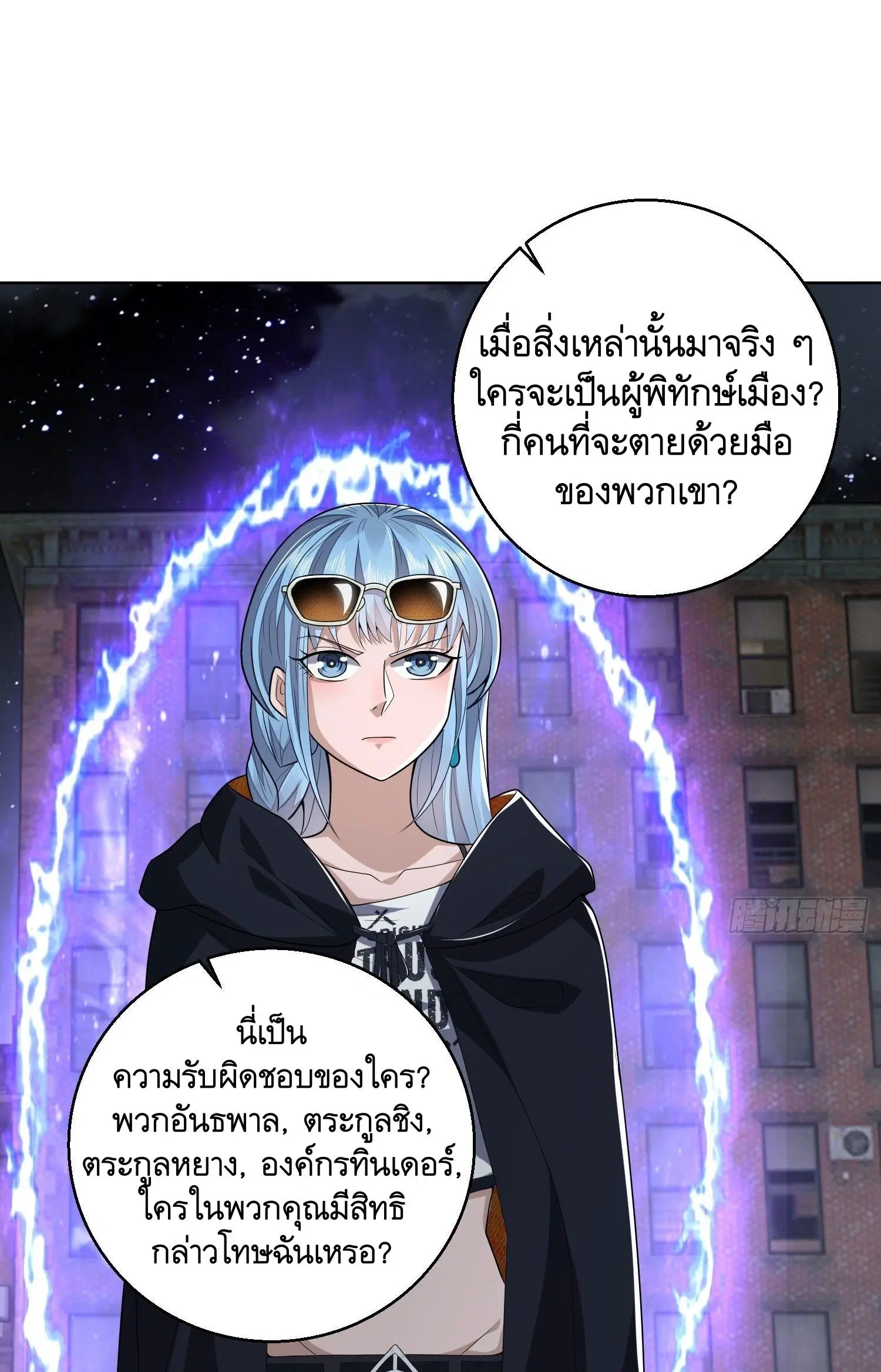 หน้า 51 จาก 59