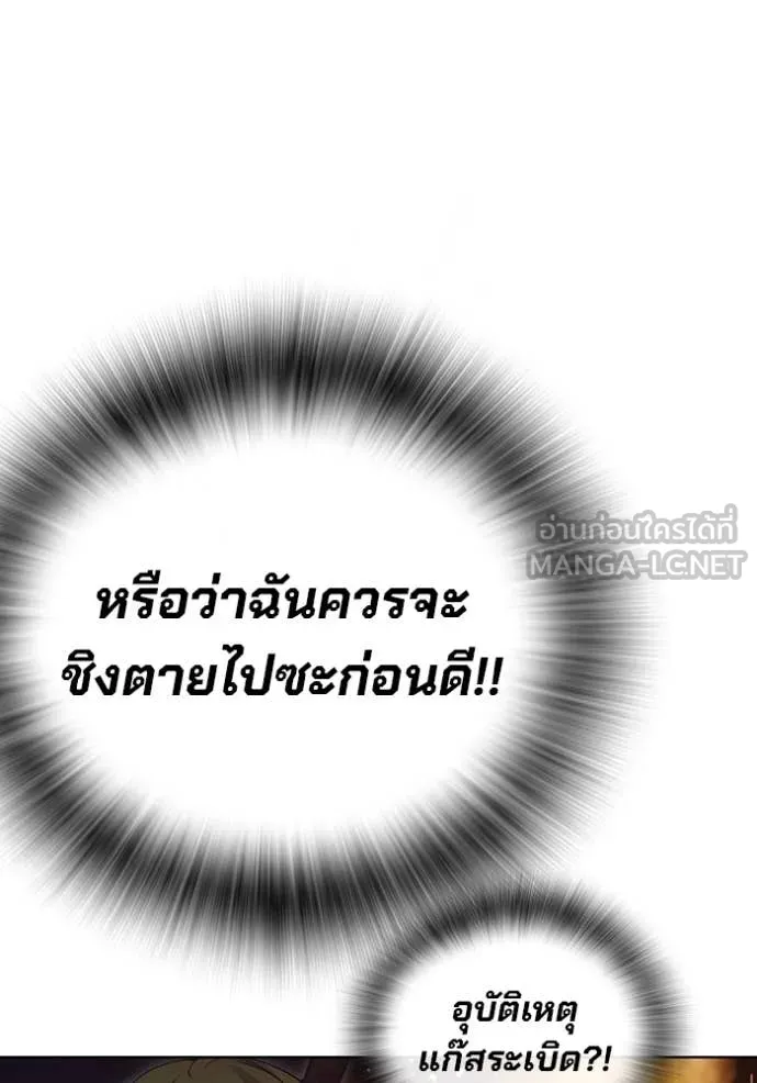 หน้า 173 จาก 271
