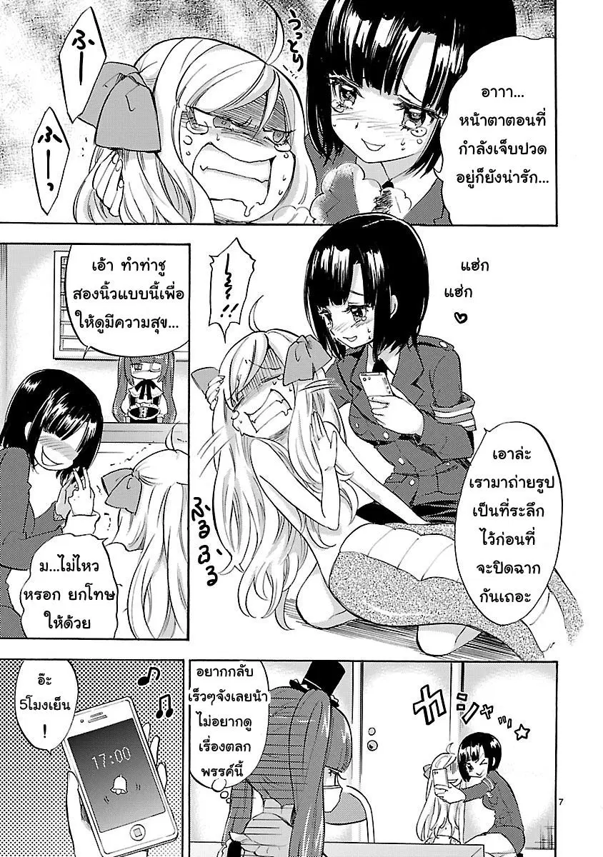หน้า 10 จาก 14