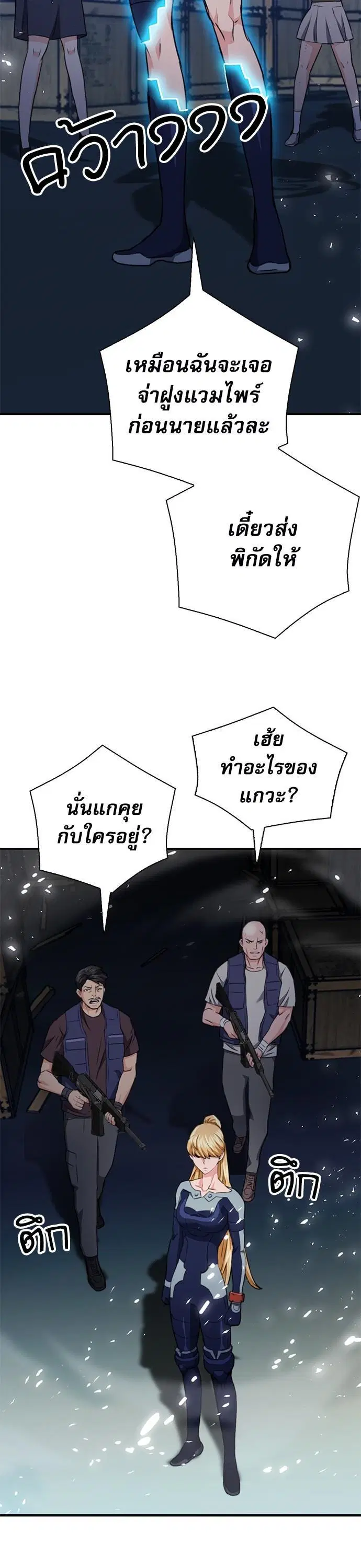 หน้า 52 จาก 63