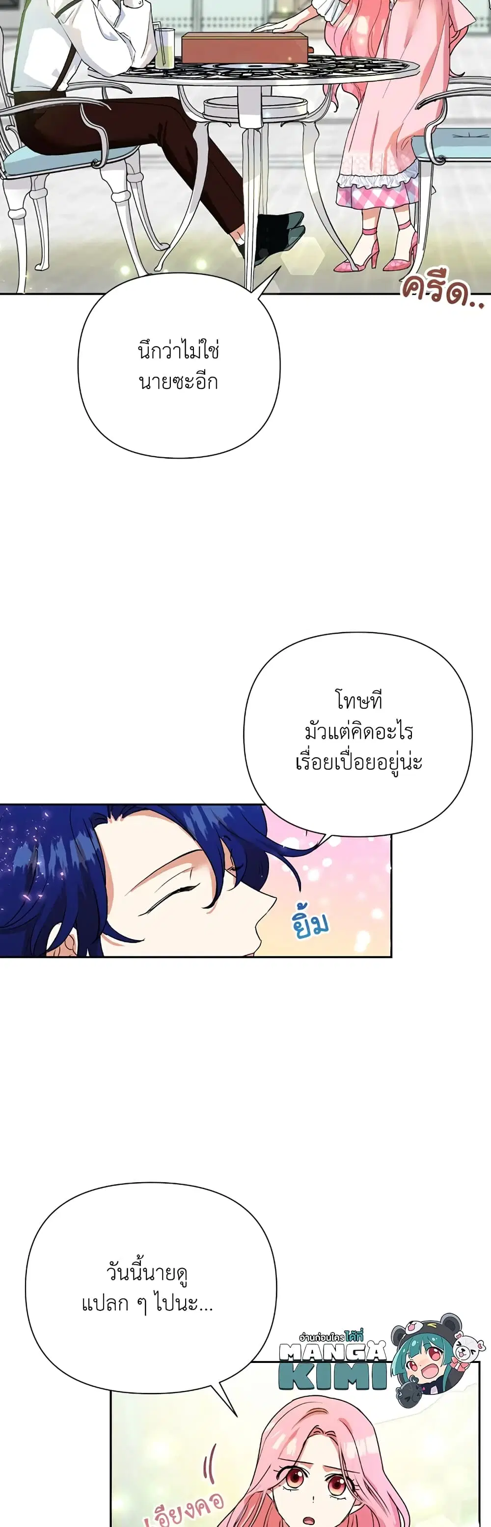 หน้า 16 จาก 42