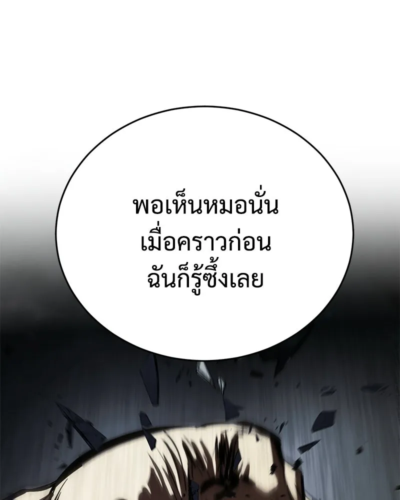 หน้า 137 จาก 230