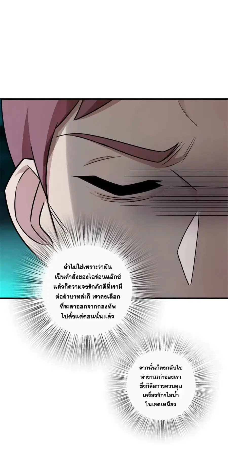 หน้า 8 จาก 30