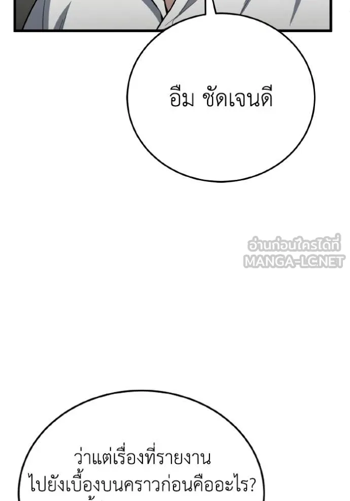 หน้า 72 จาก 152