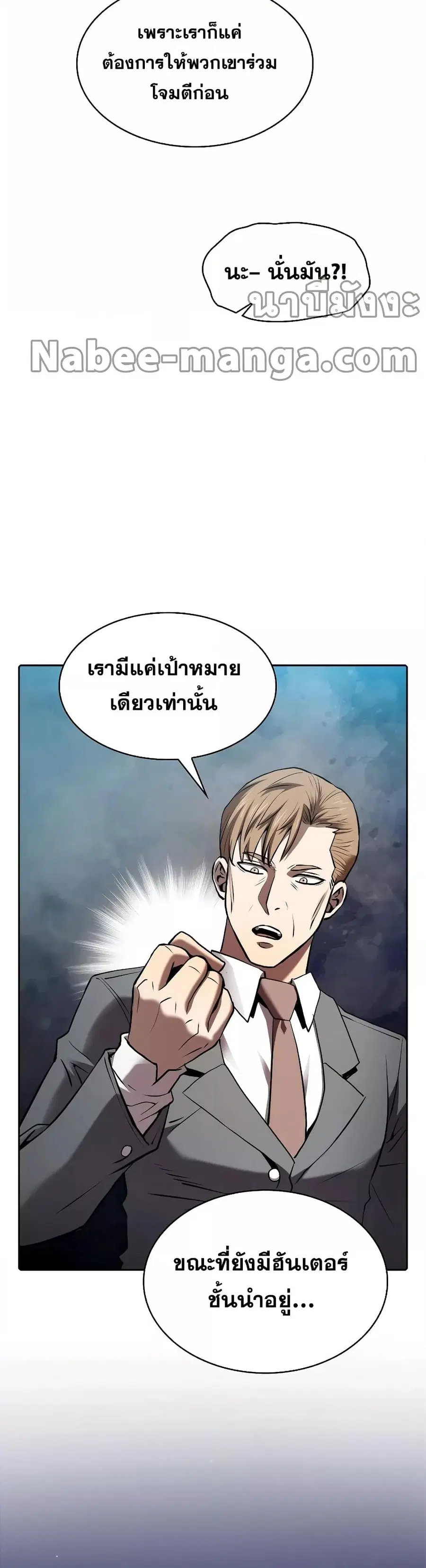 หน้า 39 จาก 41