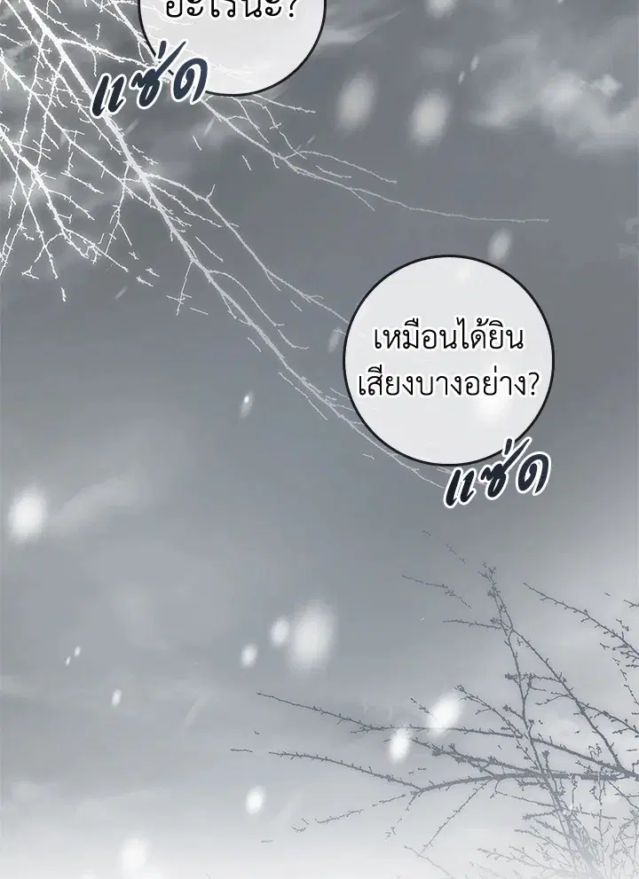 หน้า 4 จาก 137