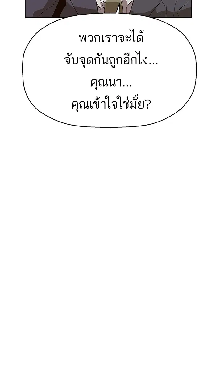 หน้า 110 จาก 112