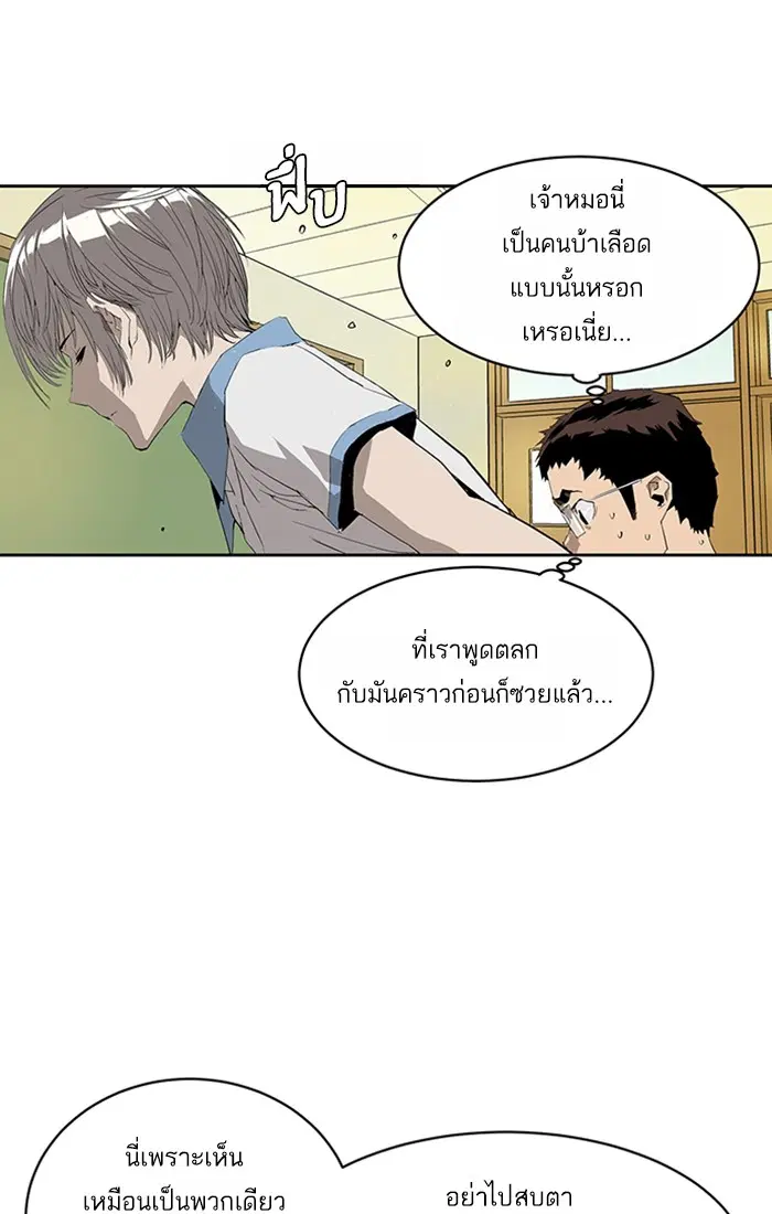 หน้า 52 จาก 111