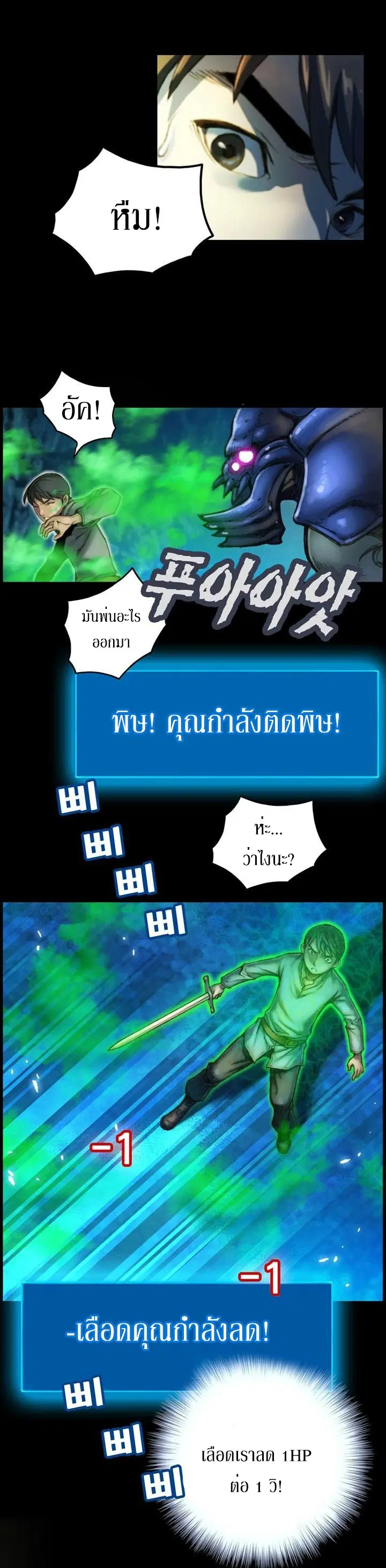 หน้า 18 จาก 24