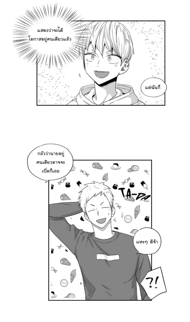 หน้า 9 จาก 40