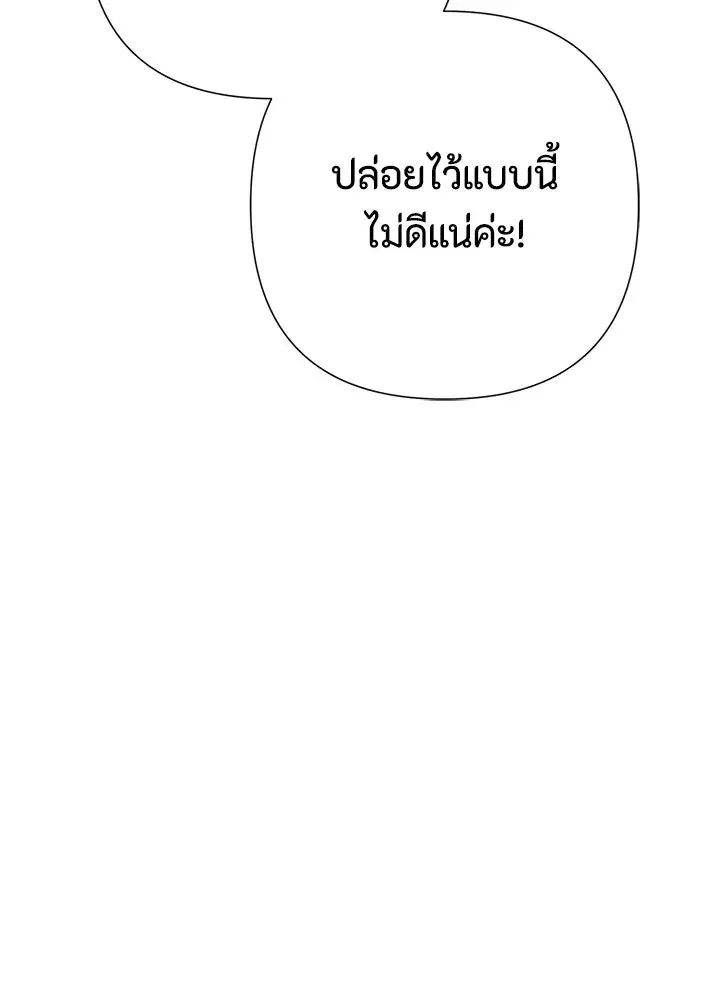 หน้า 80 จาก 132