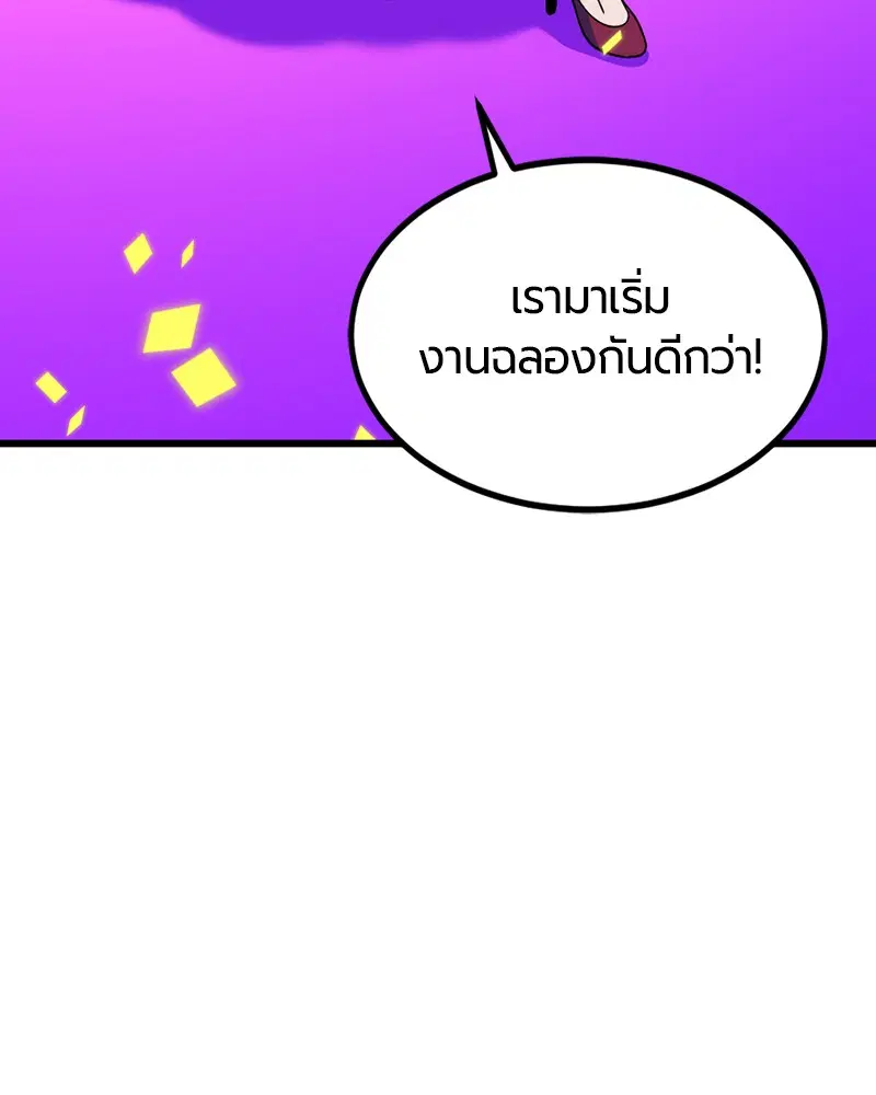 หน้า 61 จาก 169