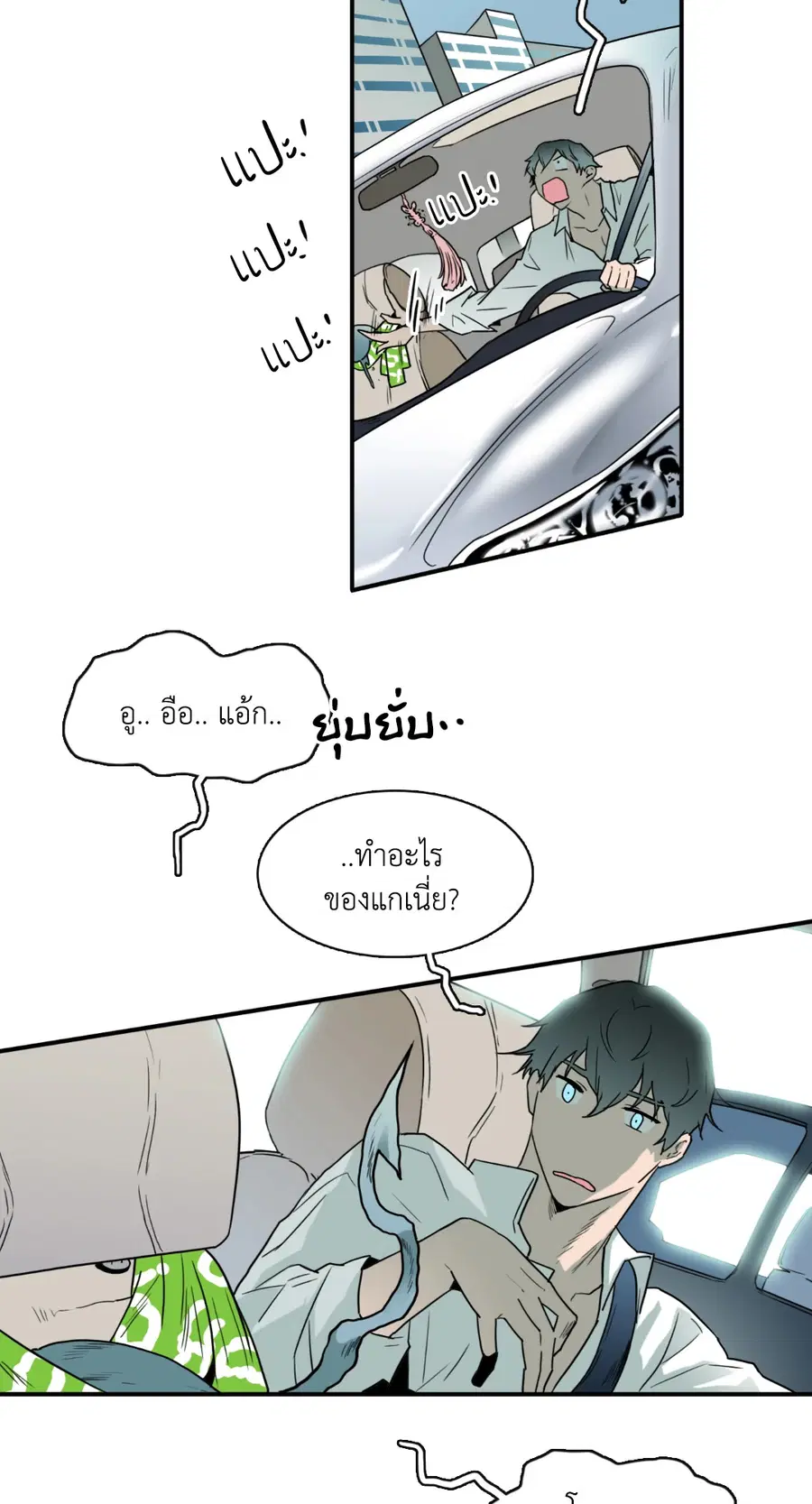 หน้า 27 จาก 65