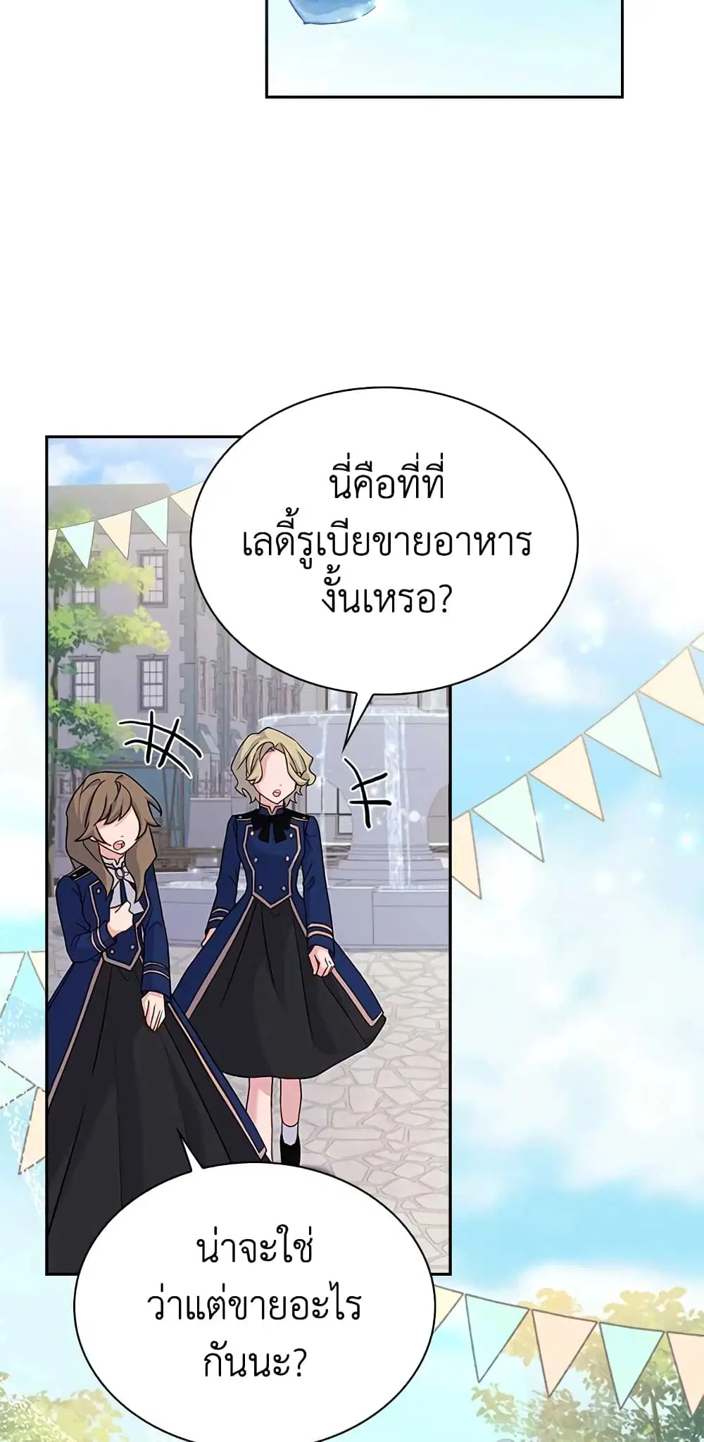หน้า 23 จาก 45