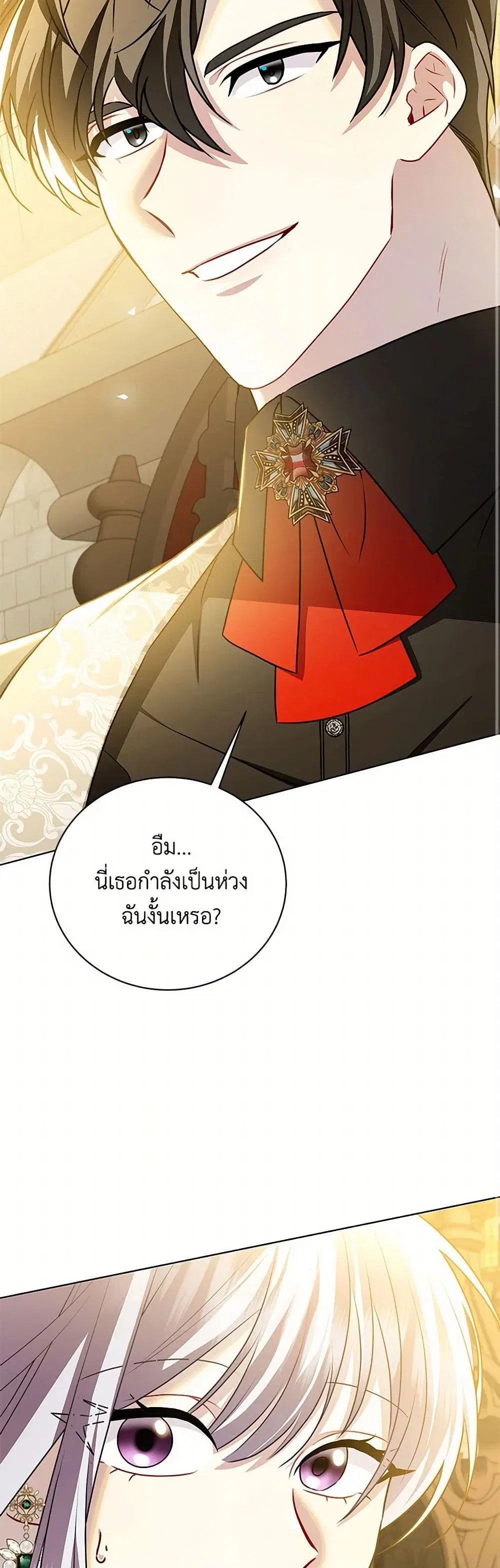 หน้า 28 จาก 35