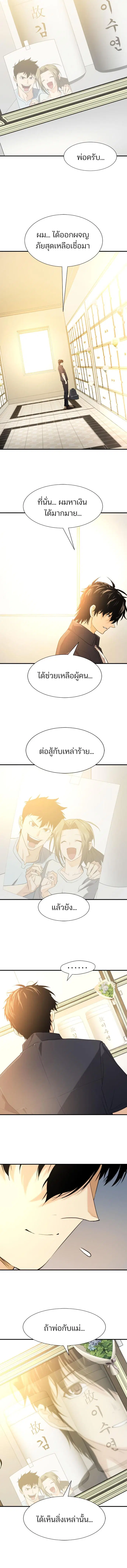 หน้า 6 จาก 16