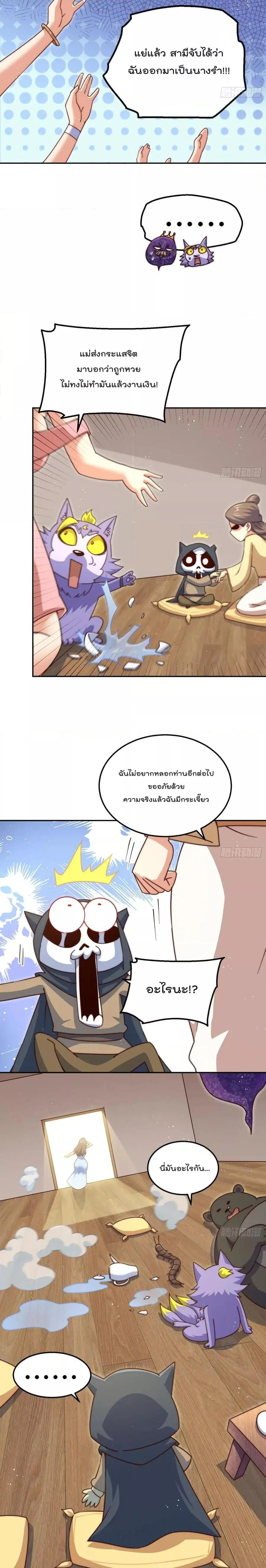 หน้า 10 จาก 18