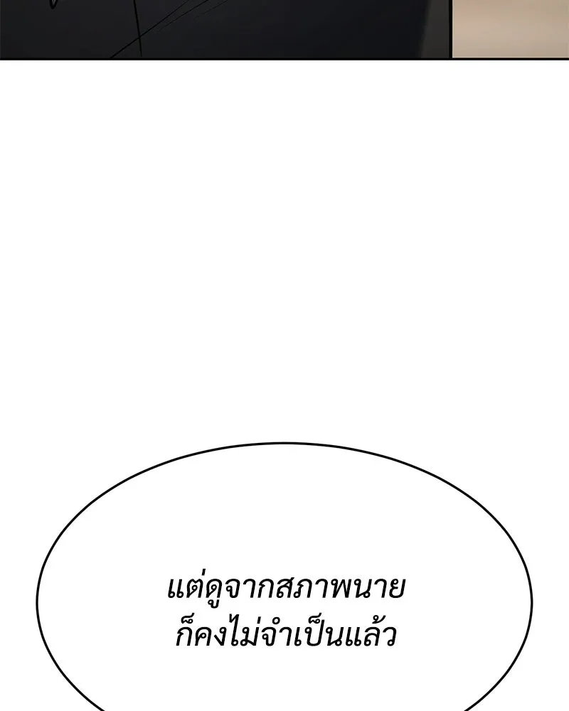 หน้า 151 จาก 230