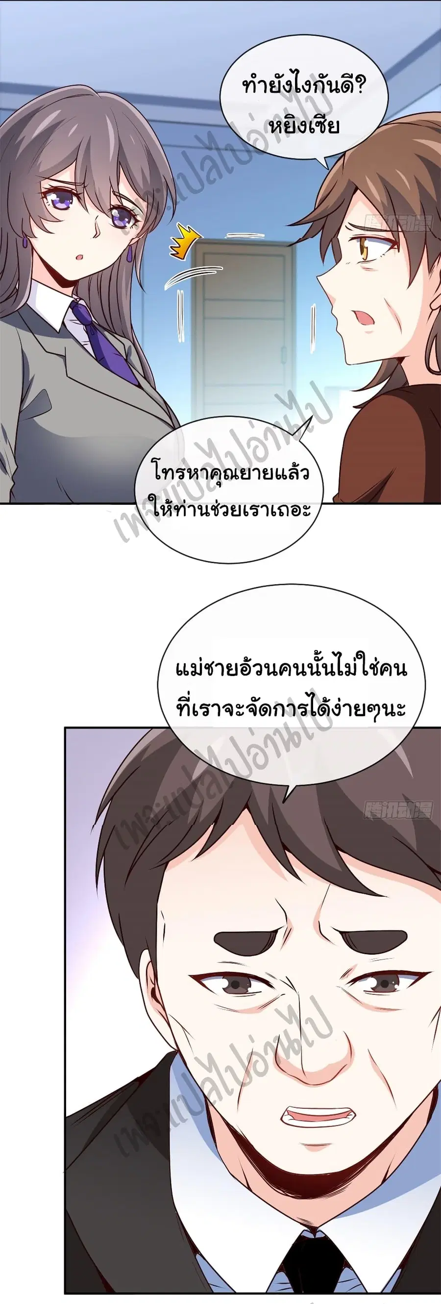 หน้า 21 จาก 26