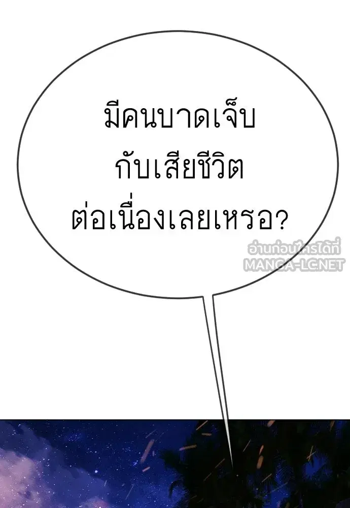หน้า 48 จาก 177