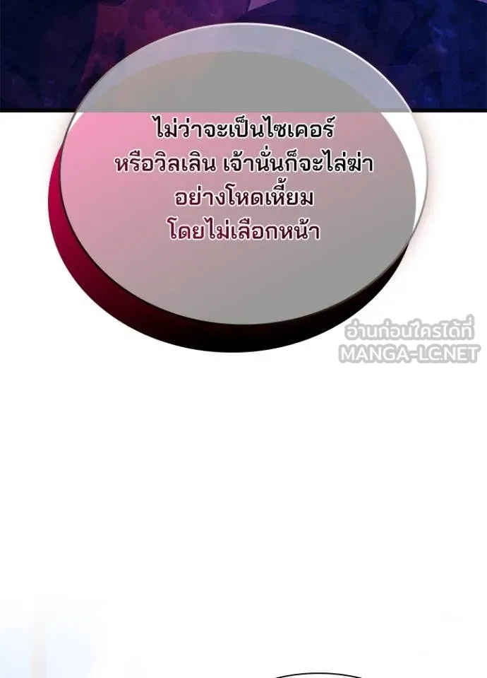 หน้า 54 จาก 151