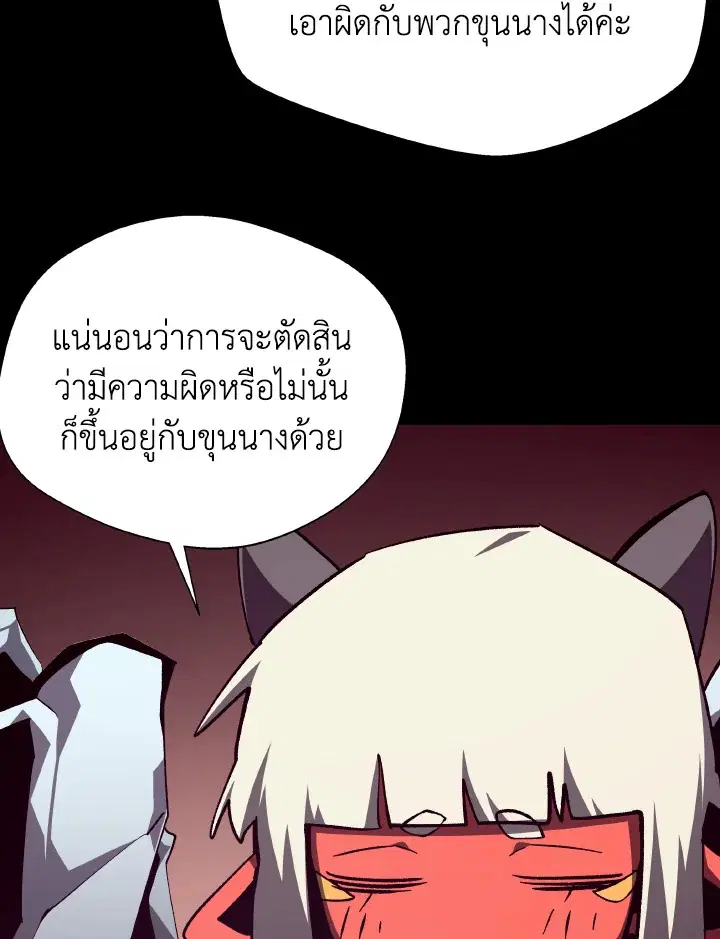 หน้า 13 จาก 110