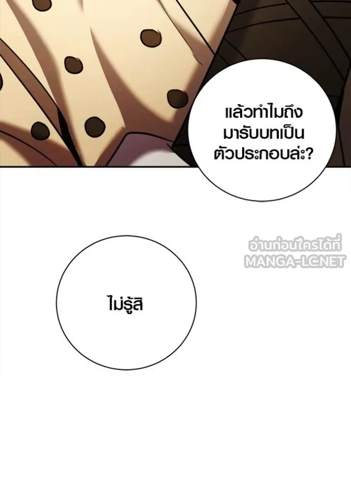 หน้า 151 จาก 178
