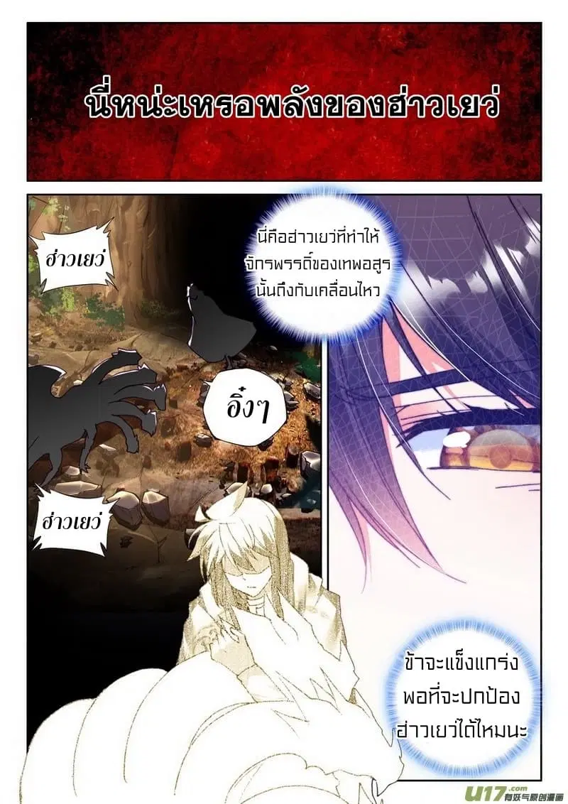 หน้า 16 จาก 22