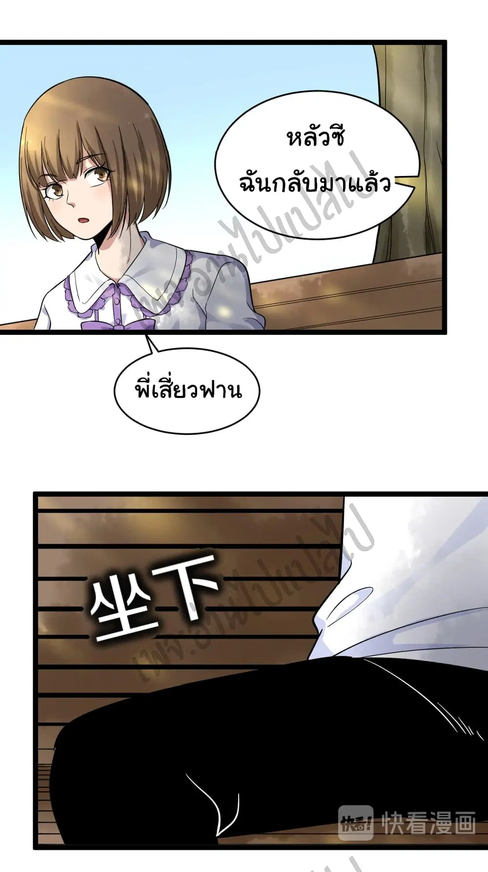 หน้า 20 จาก 33