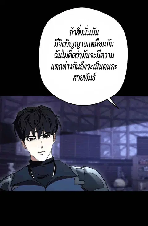 หน้า 74 จาก 102