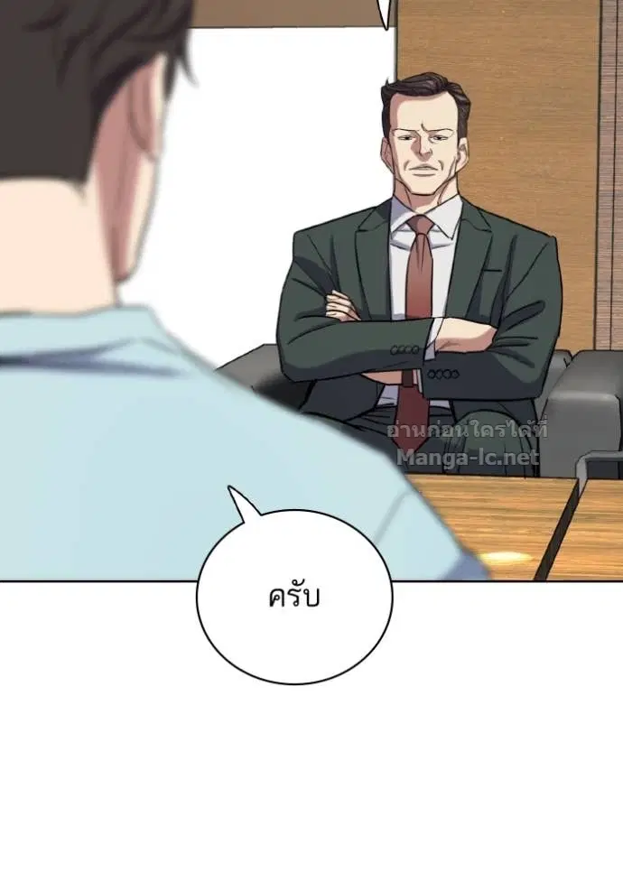 หน้า 69 จาก 139