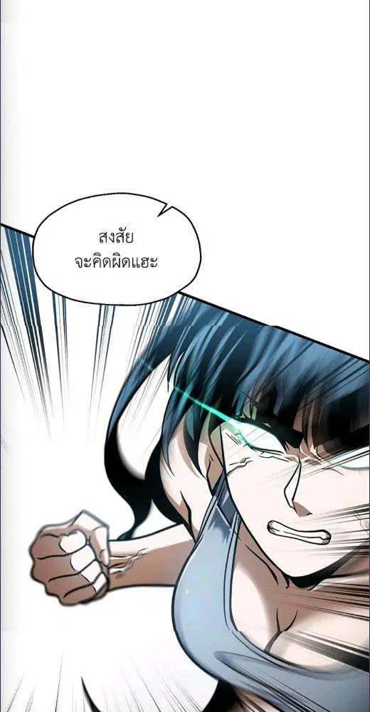 หน้า 33 จาก 78