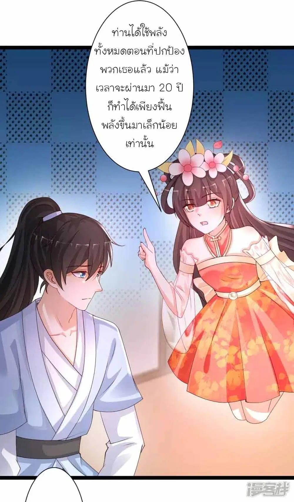 หน้า 18 จาก 28