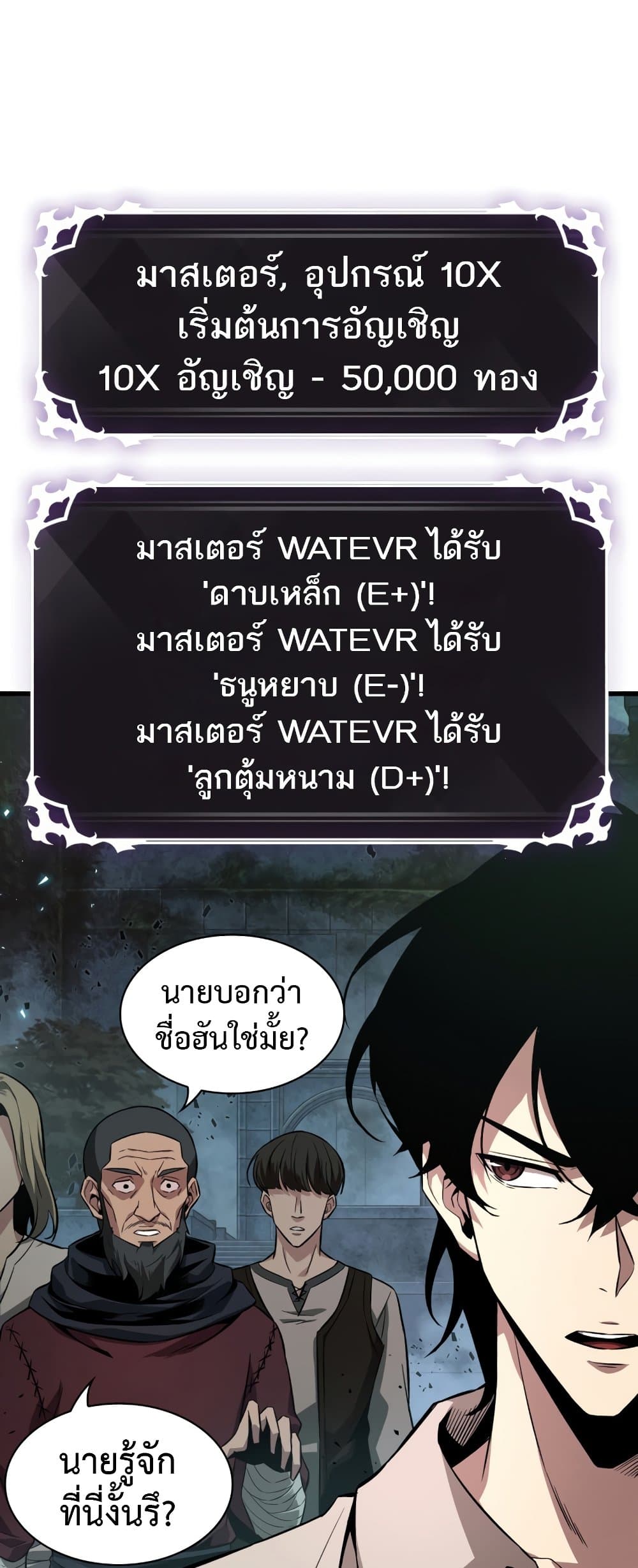 หน้า 26 จาก 66