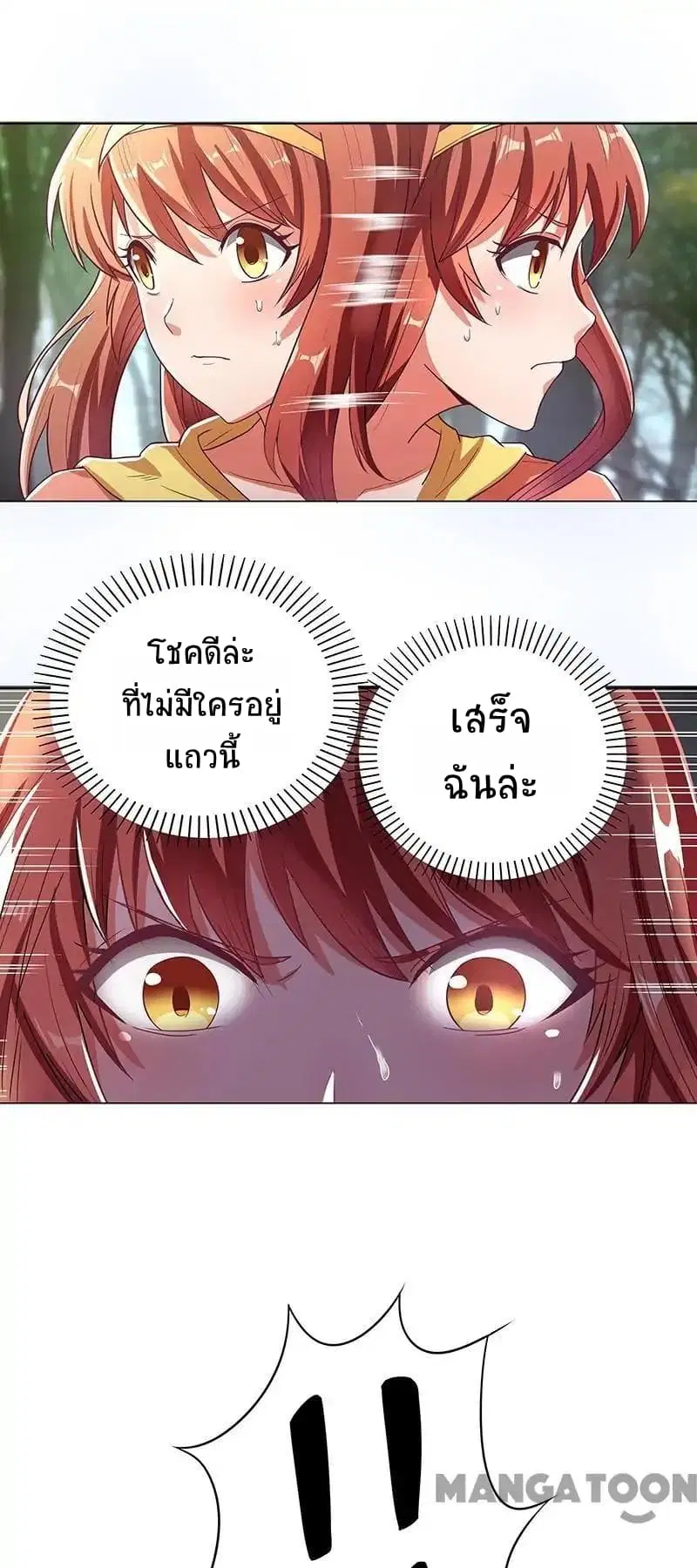 หน้า 14 จาก 71