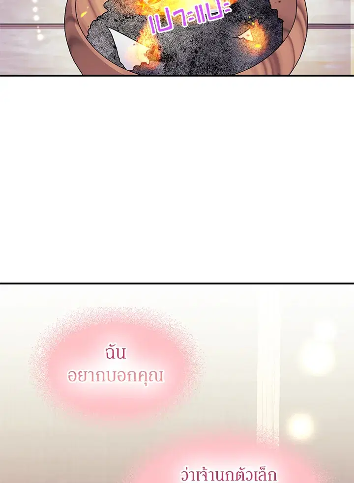 หน้า 58 จาก 86