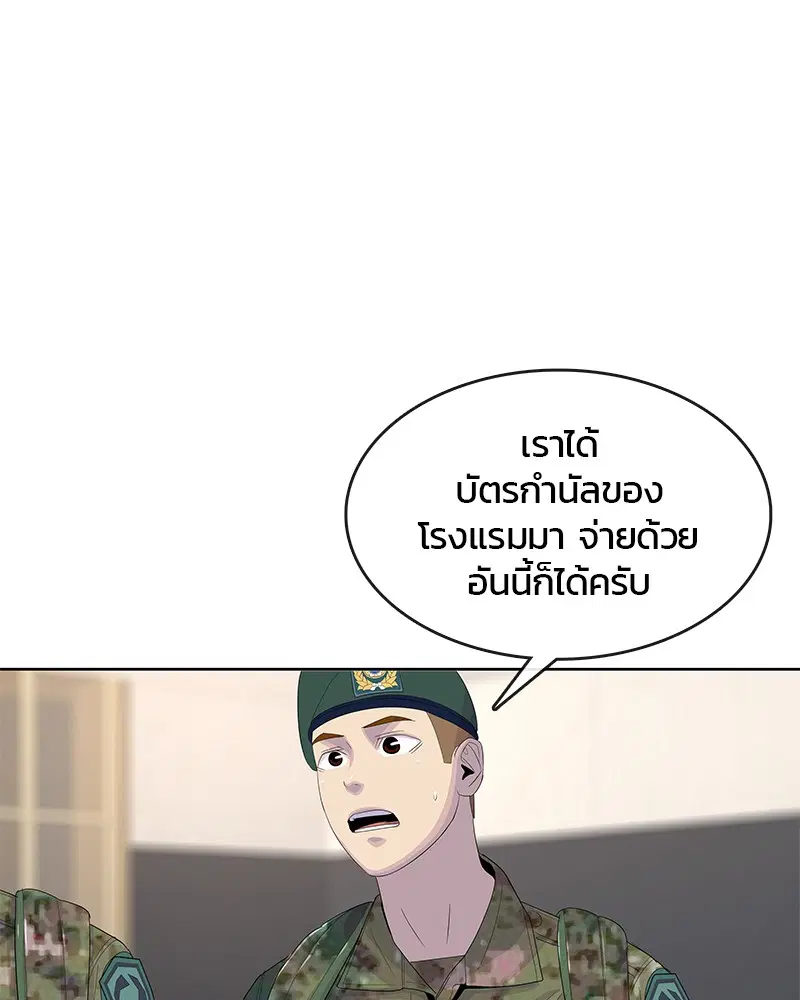 หน้า 22 จาก 104