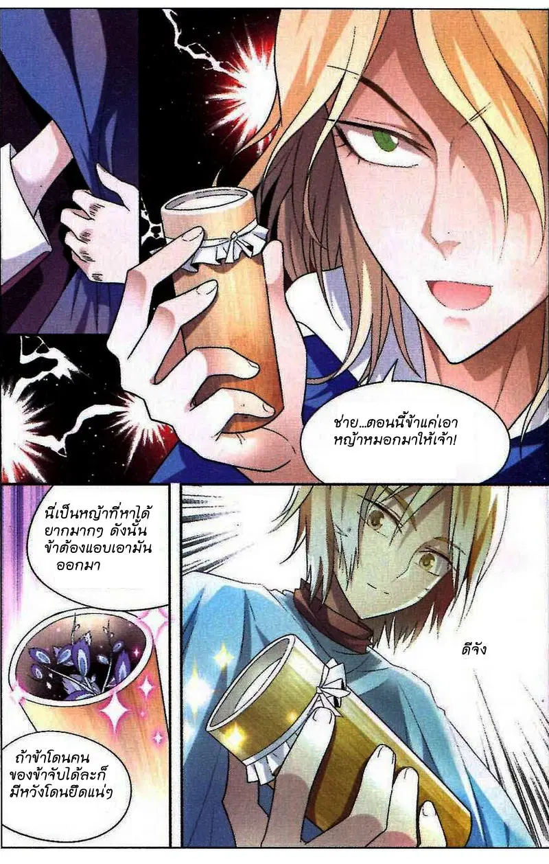 หน้า 5 จาก 15