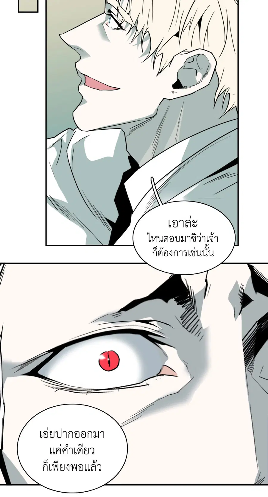 หน้า 66 จาก 69