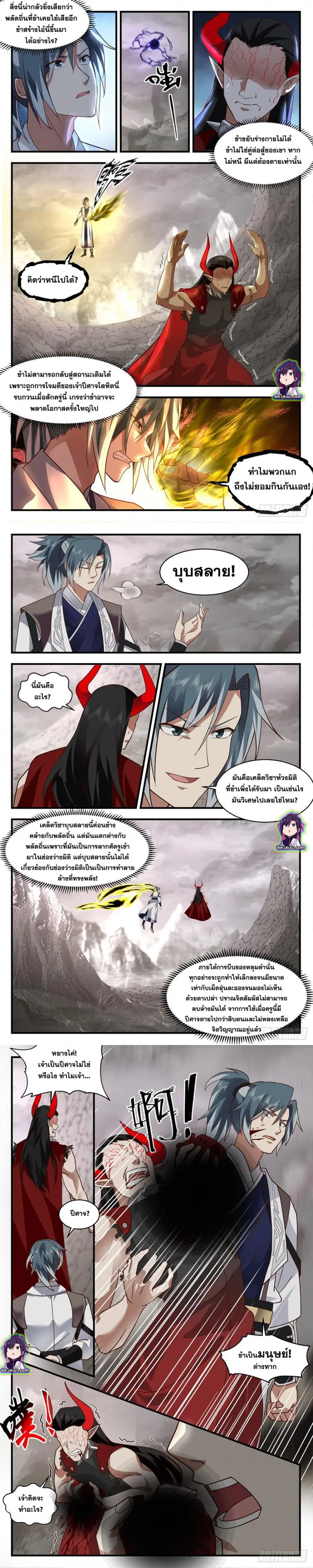 หน้า 4 จาก 6